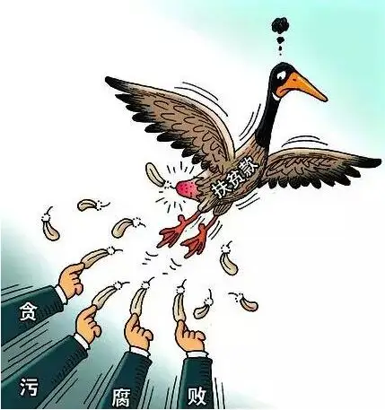 个人雁过拔毛自查自纠报告-学路网-学习路上 有我相伴