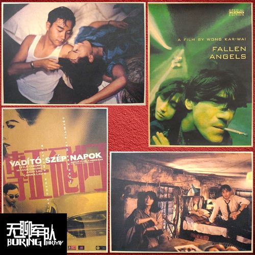 王家卫 堕落天使 旺角卡门 阿飞正传电影牛皮纸海报酒吧装饰画