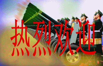 精华帖,【绿野】热烈欢迎打工诗人盛开的泥土入住绿野社团