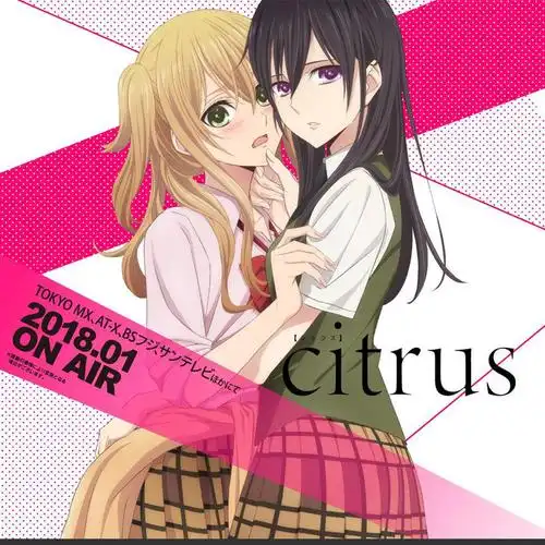 citrus柑橘味香气cos服蓝原柚子蓝原芽衣cosplay服装假发鞋柚子毛衣s