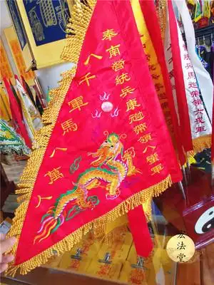 道教令旗五龙旗五营兵马旗大号旗斗大号五色兵马旗五色令旗五营旗