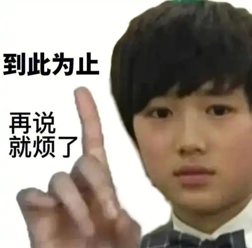 真的真的很好用有一种朴实的感觉#宋亚轩  #宋亚轩表情包