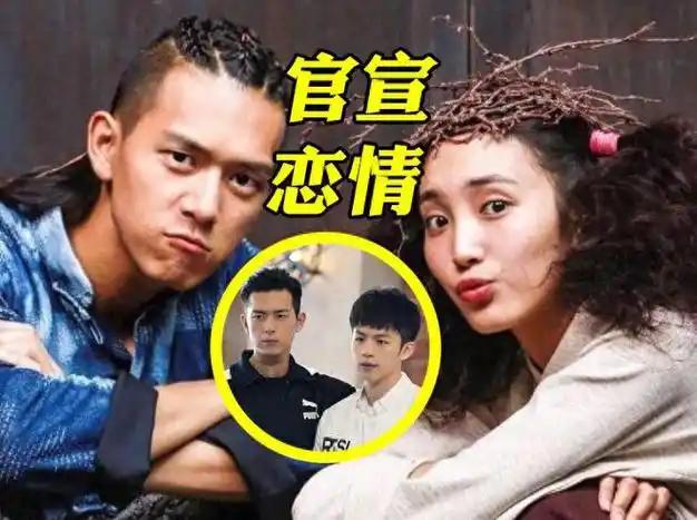 李鸿其官宣与王紫璇恋情女方投资男方电影被扒和富豪有孩子