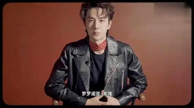 王一博 采访|明星访谈_网易视频