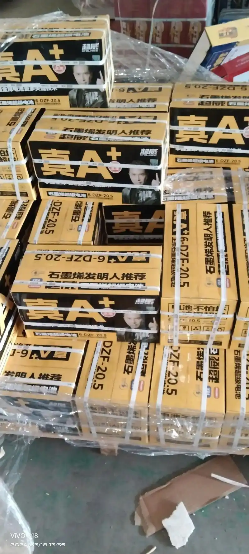 更换电池 超威石墨烯电瓶以旧换新 质保一年 - 抖音