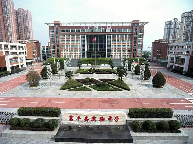 毕业季青春不散场——2020届富平县实验中学九五班