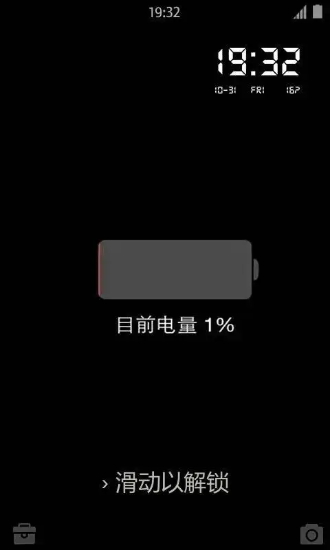 目前电量百分之一壁纸锁屏 v1.2.