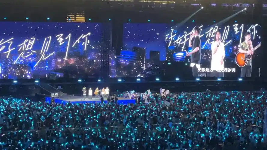 五月天武汉演唱会6.25-任意门