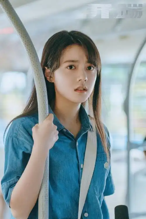 坐公交偶遇了赵今麦##电视剧开端