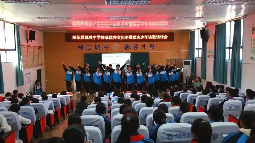 城关中学举办诗歌转转会