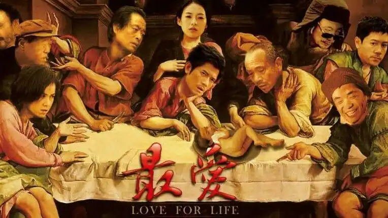 郭富城章子怡禁播,电影最爱,看完流泪了!