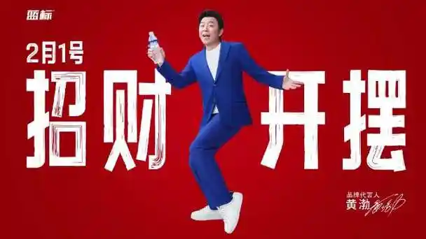 黄渤开跳科目四##2024流行黄渤蓝