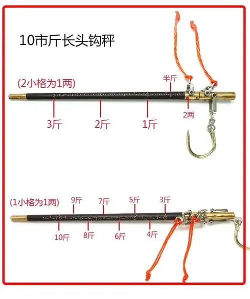 秤砣老式杆秤称老式带秤砣木杆秤称手工搬家乔迁新居称心如意手提秤