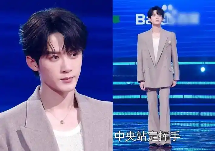 网络视听盛典:宋轶裙子土气,周笔畅造型难看,白鹿又化网红妆_长裙