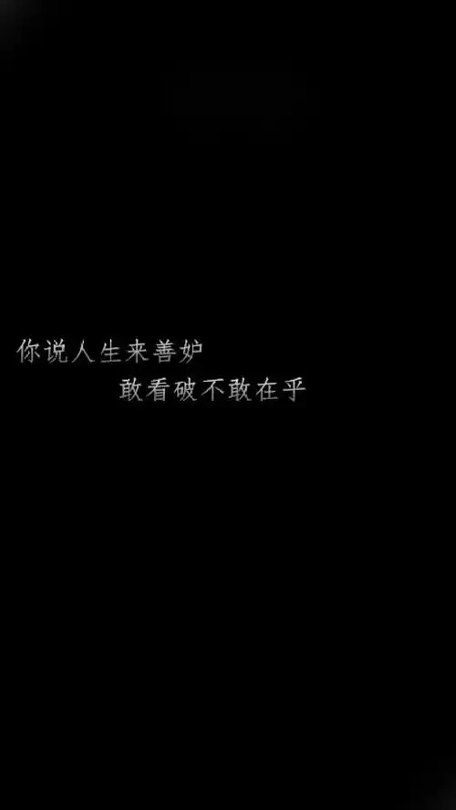 文字控     壁纸