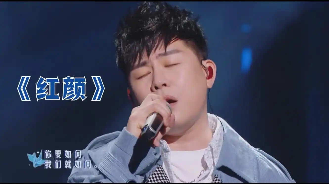 要颜值却有才华的胡彦斌总让人遗忘?一首《月光》是永不变的