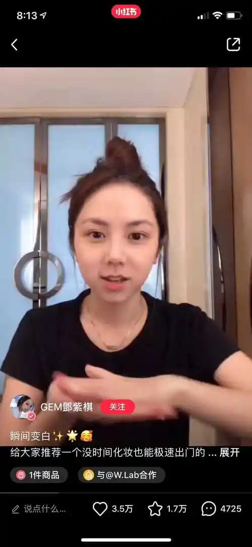 硬核女孩什么意思(硬核女孩邓紫棋用态度证明一切)