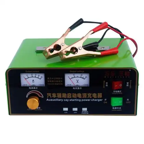 汽车强起动充电机大功率辅助应急启动电瓶全自动快速充电器通用型