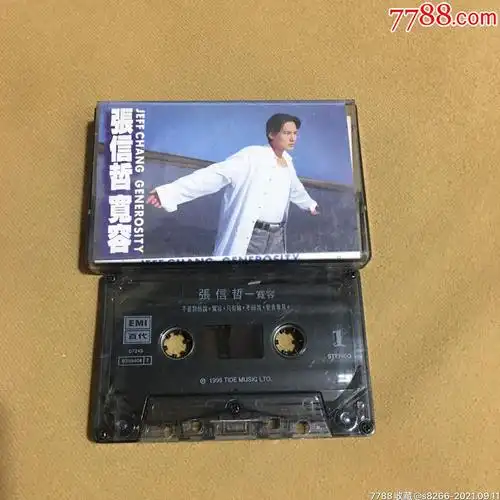 张信哲…宽容(emi马版)