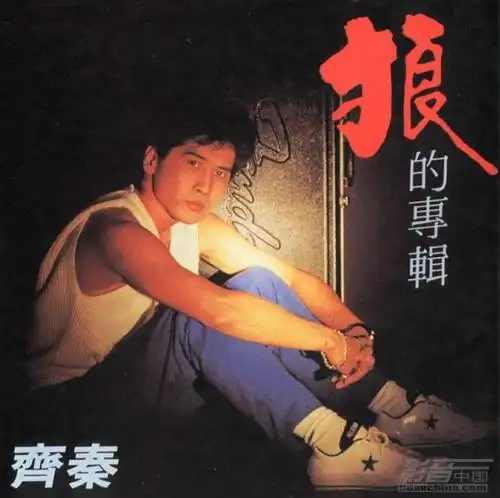 那些60年代出生的男歌手