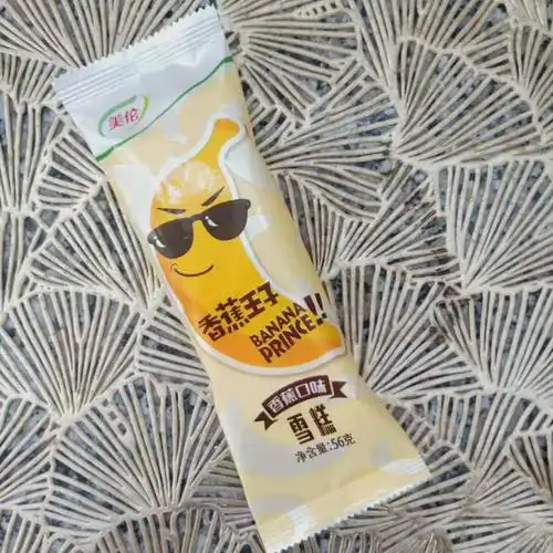 冰淇淋冷饮雪糕香蕉口味56克夏日冷饮 香蕉口味150支【图片 价格 品牌