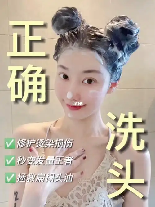 头发养护养成蓬松秀发73宅家头皮洗护spa60