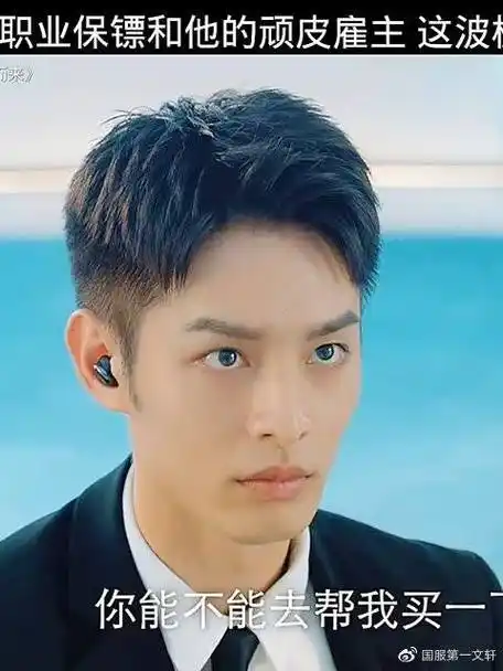 阮念初×厉腾二搭,满满的保护欲,太绝了