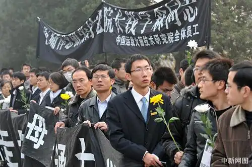 11月6日,"中国航天之父"钱学森的追悼会在北京八宝山举行.