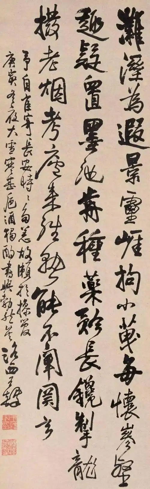 书法之家 匠心独运--王铎书法章法与留白