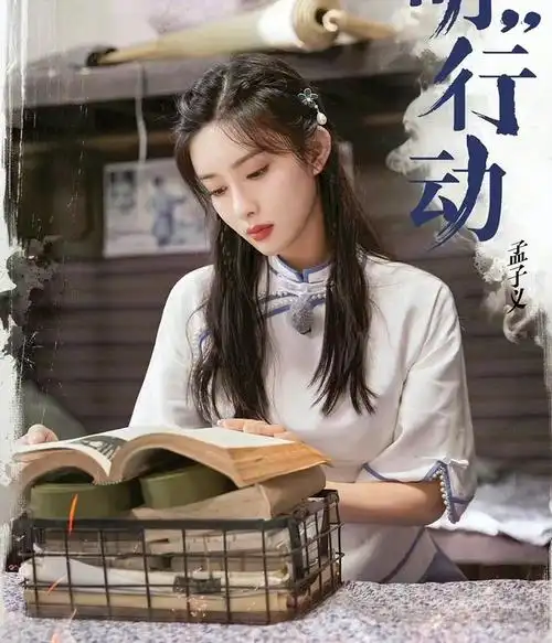 看跑男这期女生颜值姜贞羽第一