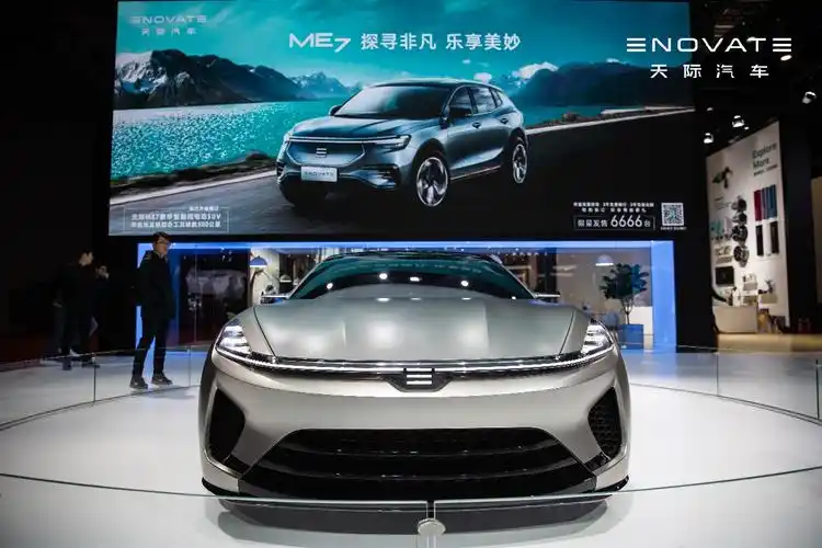 天际汽车下一代全新车型——高能量豪华运动轿车me-s亮相上海车展