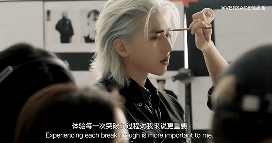 赴约七夕—蔡徐坤与范思哲:盛夏已至浪漫不止