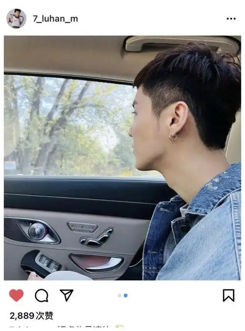 关晓彤晒打羽毛球鹿晗车内短发帅气照疑似关晓彤拍摄