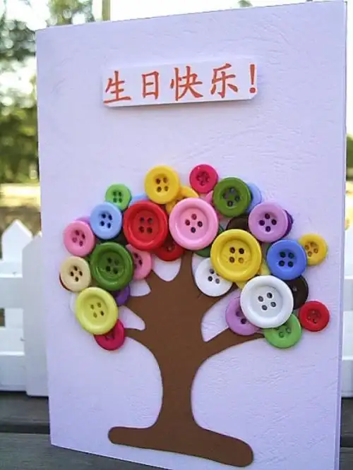 作业制作生日贺卡作业制作贺卡