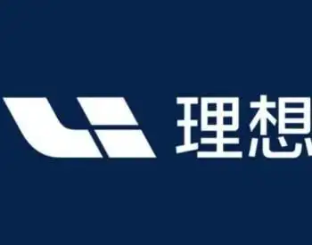 2022-06-27来源:证券日报网理想汽车智能汽车小鹏汽车从显卡之家,汽车