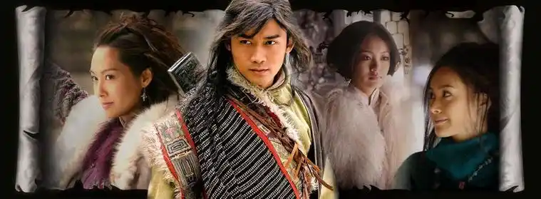 资料图片雪山飞狐精彩海报1