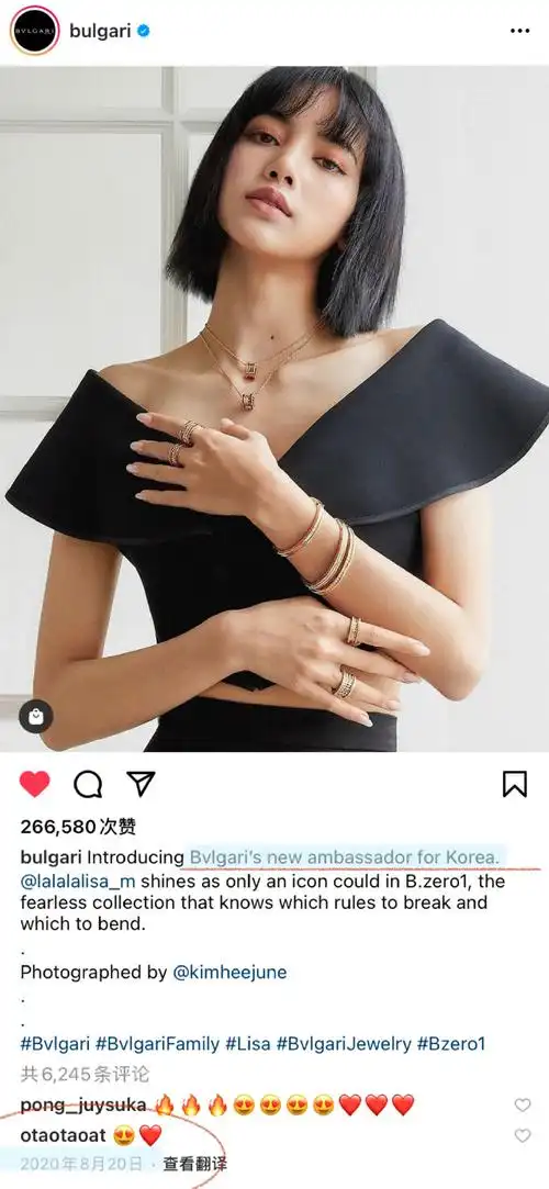 lisa宝格丽全球品牌代言人