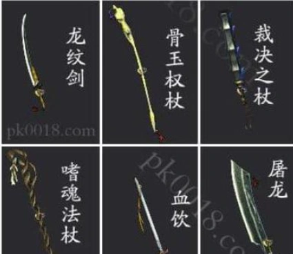 热血传奇176版本的嗜魂法杖当年有多珍贵