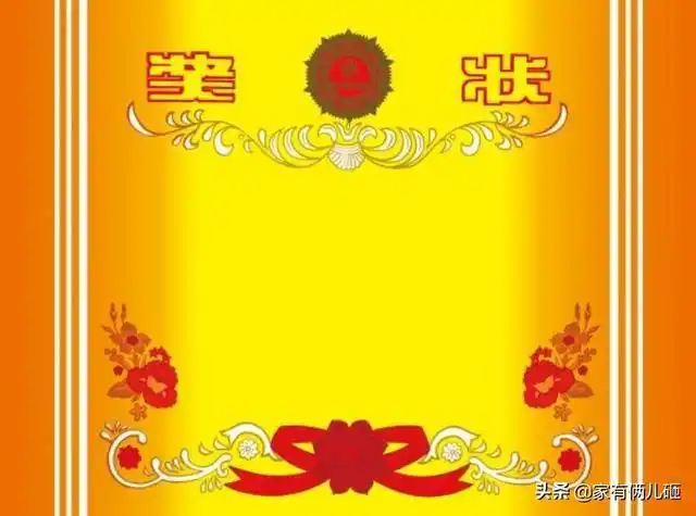 3种能力3个好品质助力处于成绩分水岭的4年级学渣们逆袭