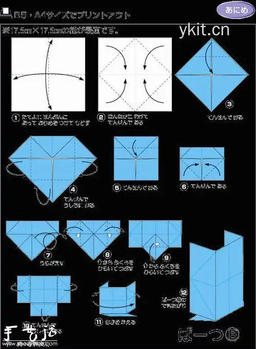 小红书折纸手提书包 手工折纸大全-蒲城教育文学网