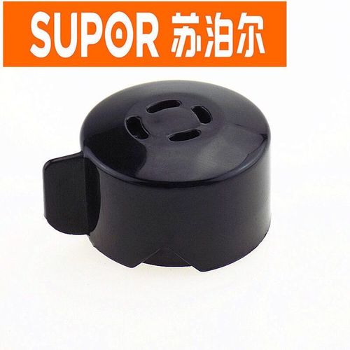 适用苏泊尔电压力锅cysb50fh2限压阀排气阀泄压50fh7/50fh5q/50fh