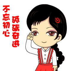 中共灵台县妇女联合会党组2020年度民主生活会网络征询活动开始啦