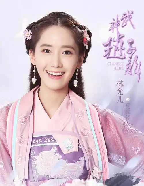 赵子龙夏侯轻衣林允儿武神赵子龙夏侯轻衣