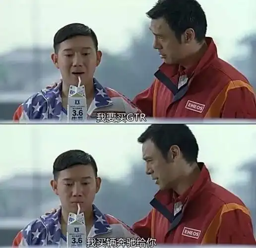 在《头文字d》电影里面,杜汶泽饰演的阿木虽然台词不多,上面这句话