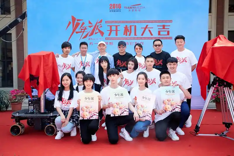 《少年派》张嘉译闫妮再合体,"为难cp"喊你磕糖啦!