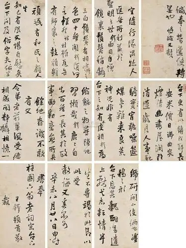 0222王铎行书书札