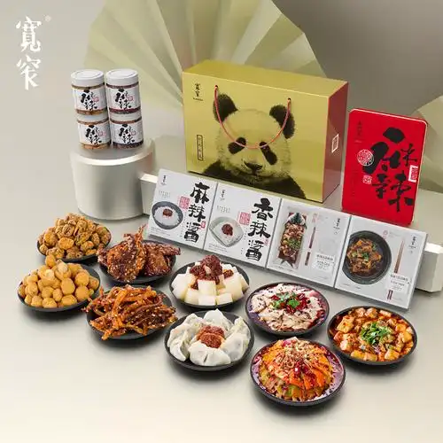 宽窄巷子家乡的味道四川成都特产老