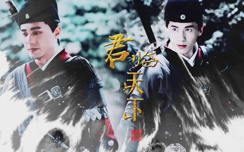 【白宇 | 裴文德】君临天下