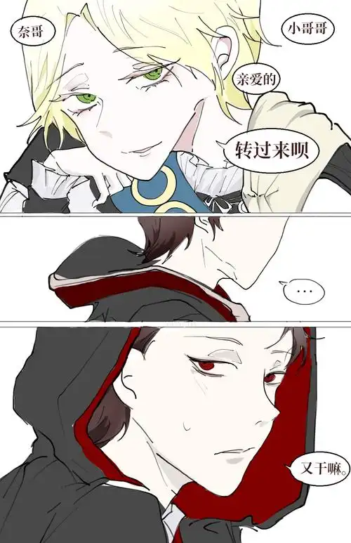 我的老cp越来越会相处了 小王.