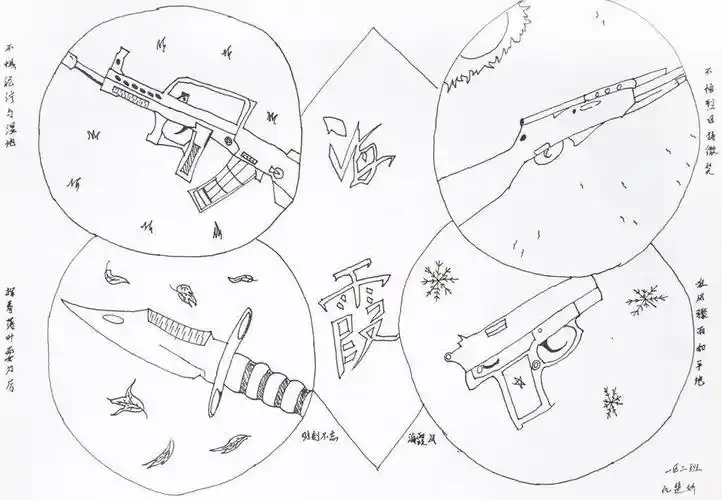云展览海霞女民兵绘画作品展